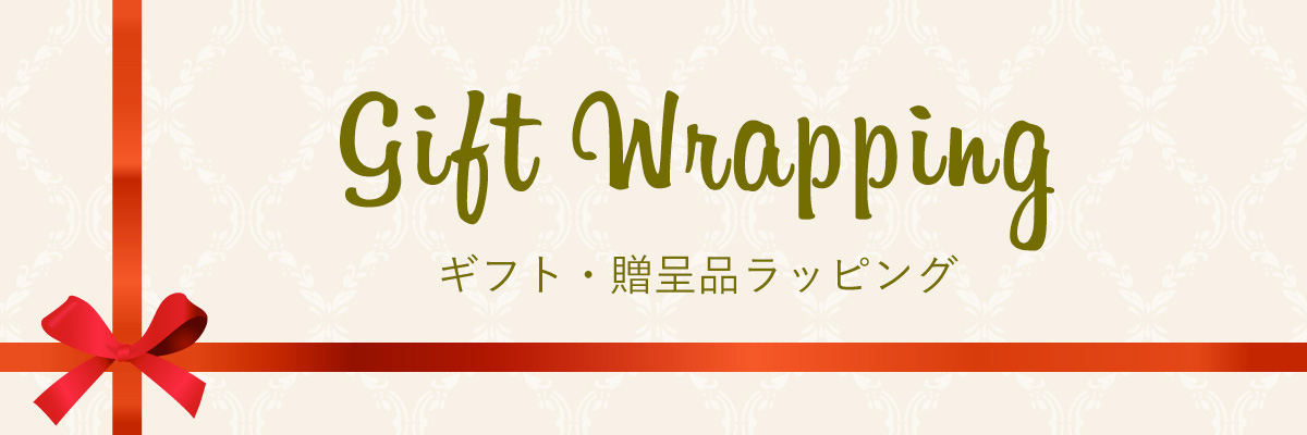 Gift Wrapping スナップ焼酎のギフト・贈呈品ラッピングご紹介