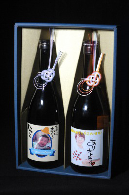 2本用焼酎ギフトラッピング